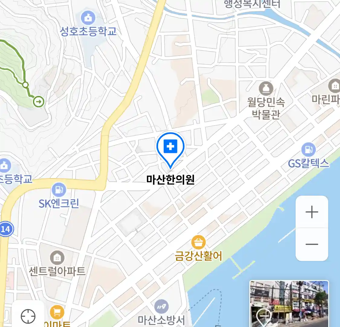 마산한의원 위치