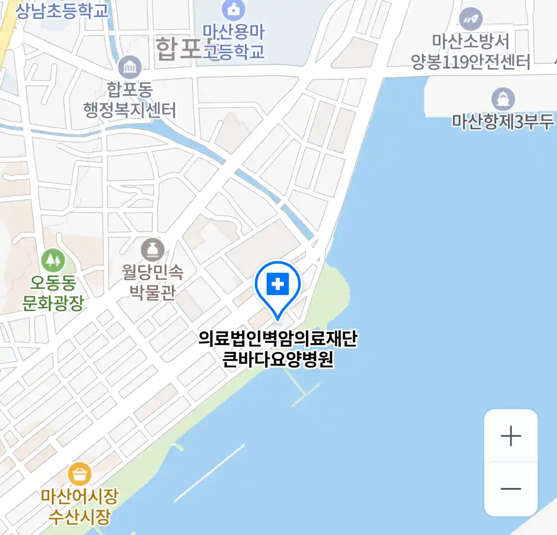 큰바다요양병원 위치