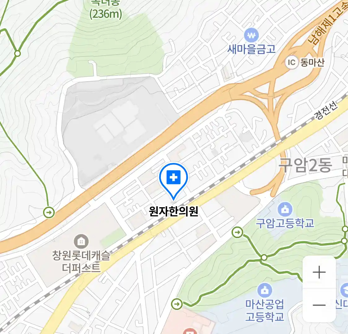 원자한의원 위치 지도