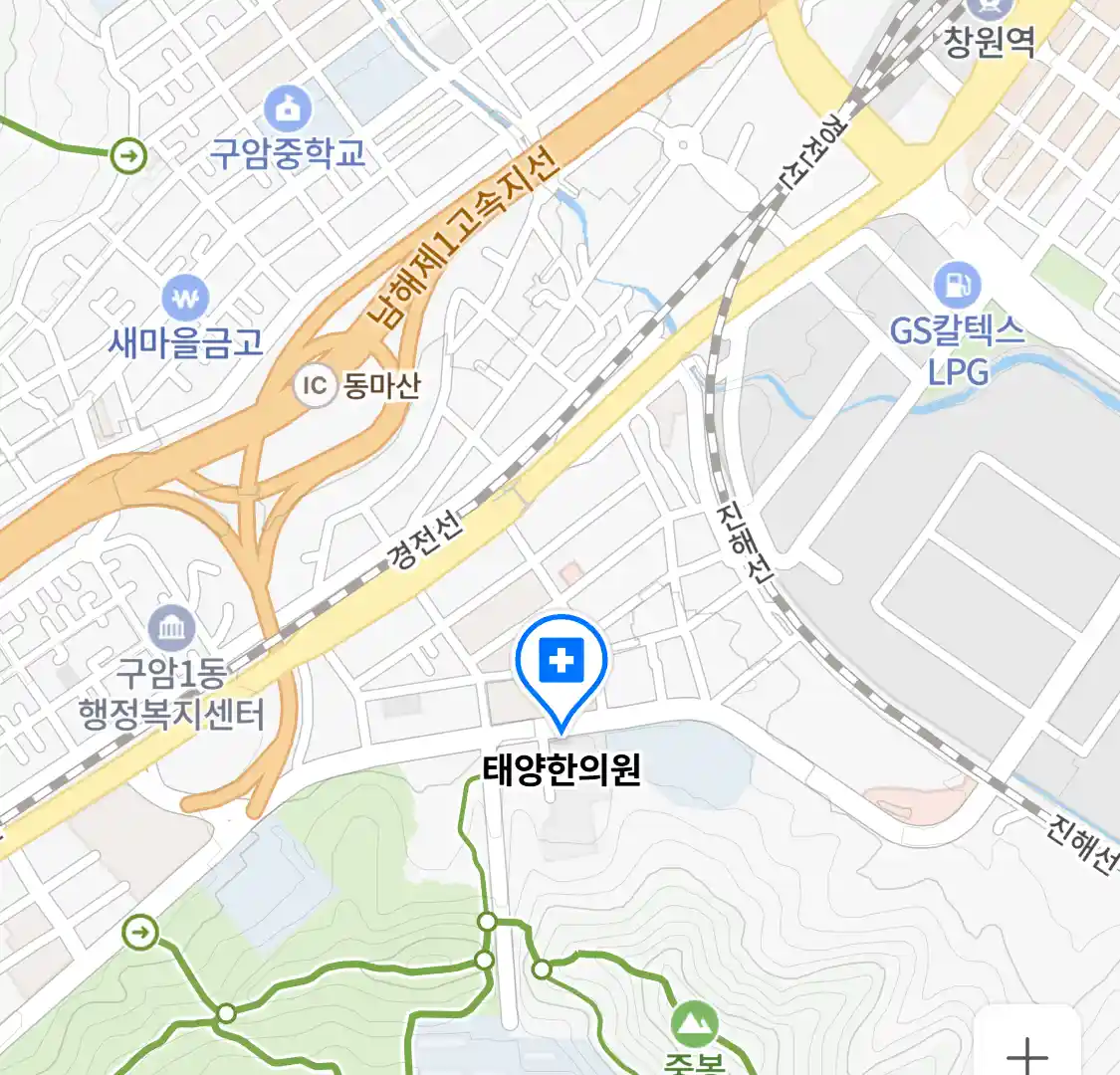 태양한의원 위치 지도