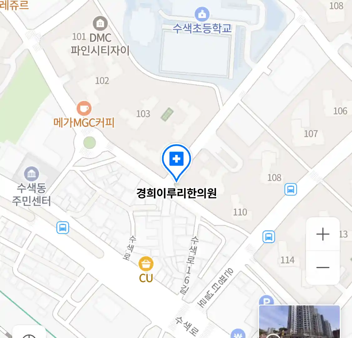 경희이루리한의원 위치