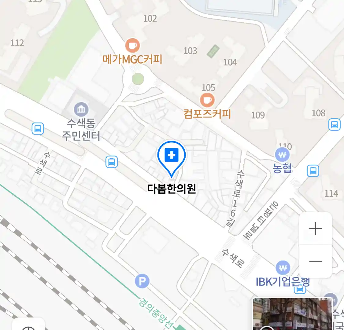 다봄한의원 위치