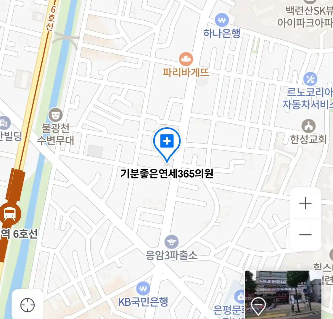 기분좋은연세365의원 위치