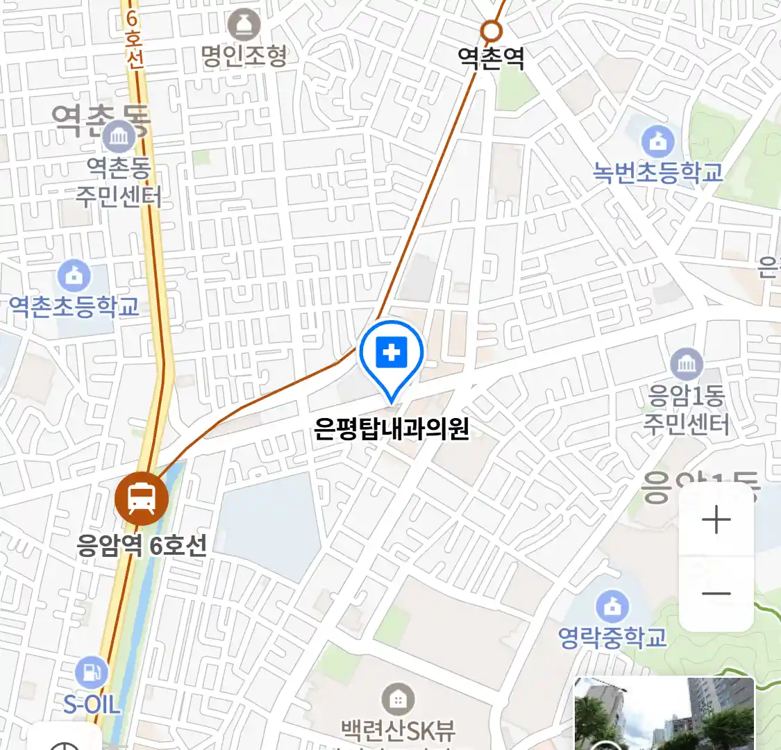 은평탑내과의원 위치