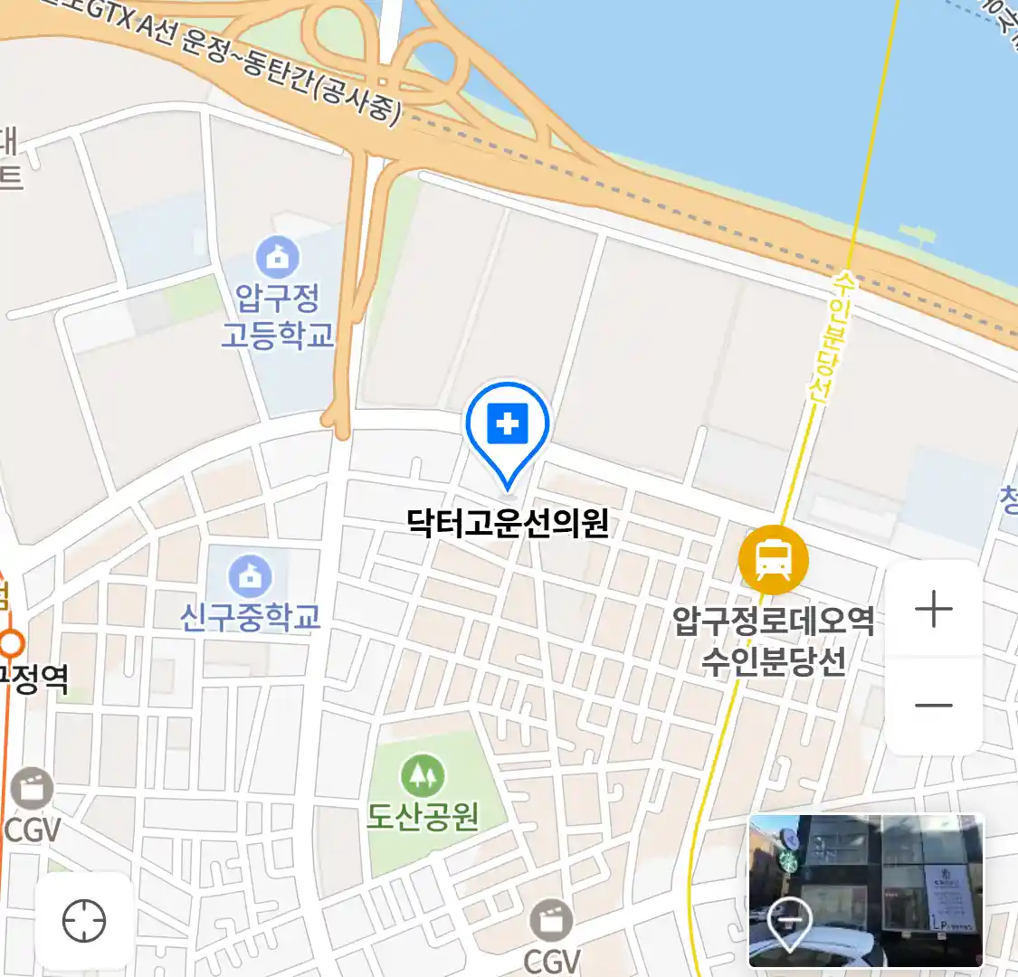 닥터고운선의원 위치
