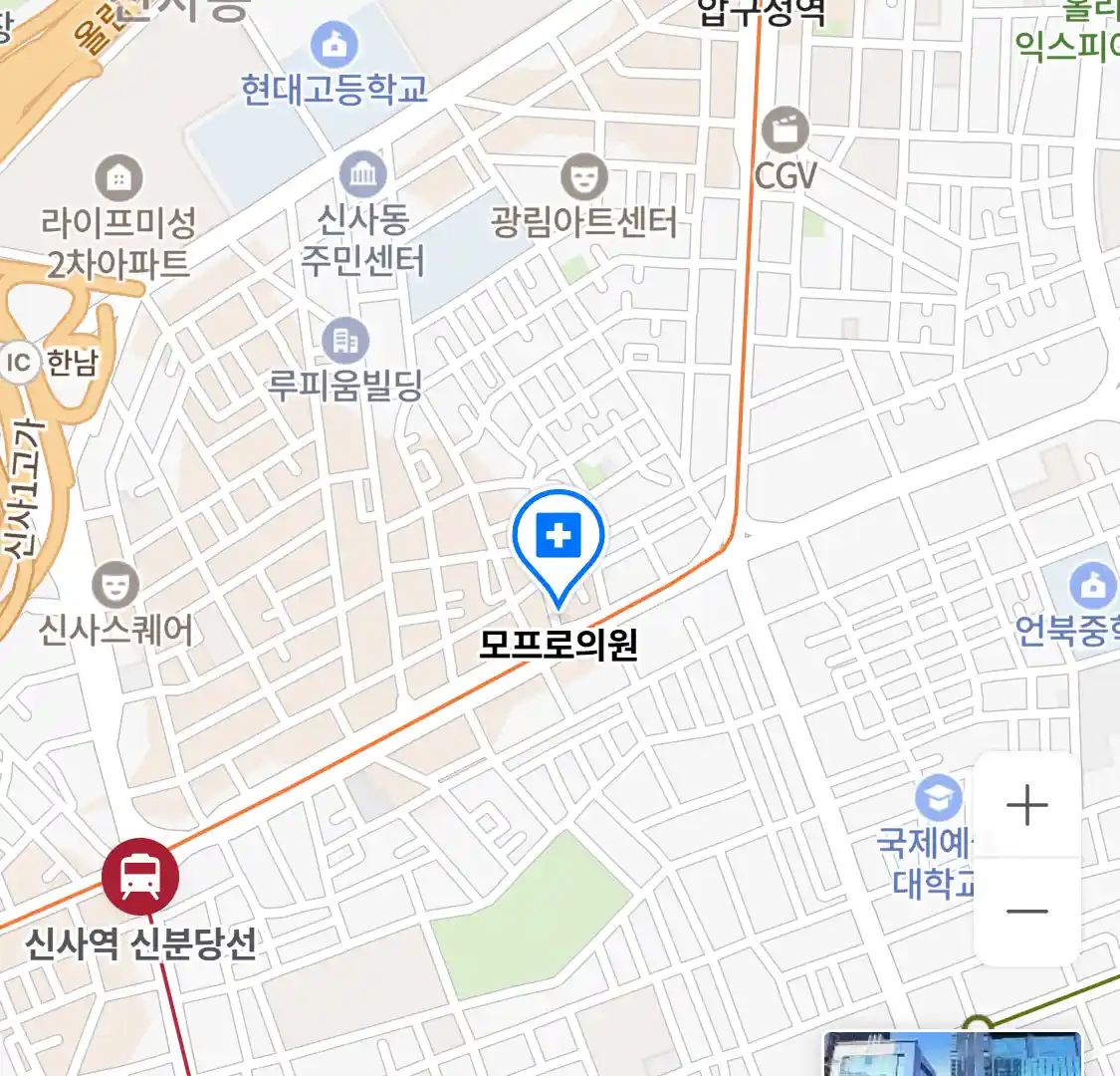 모프로의원 위치