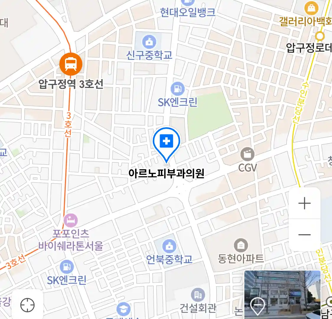 아르노피부과의원 위치