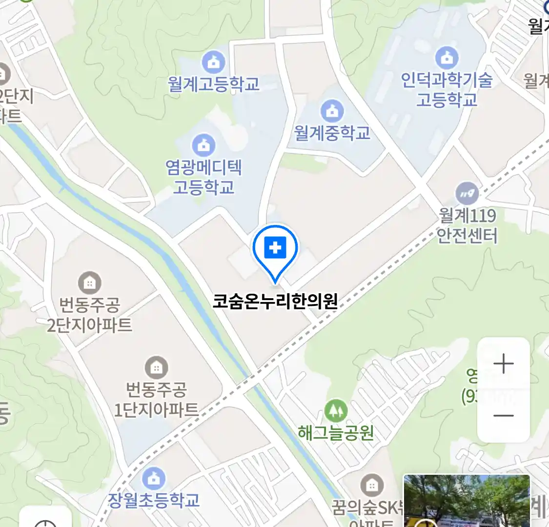 코숨온누리한의원 위치