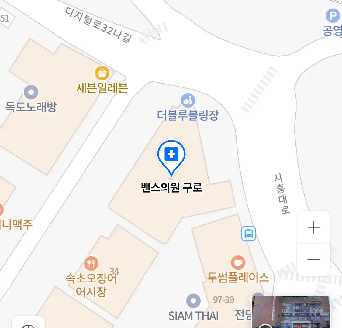 밴스의원 구로 위치