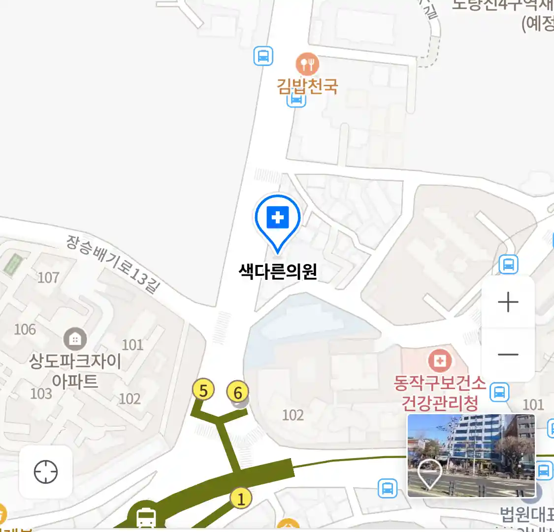 색다른의원 위치