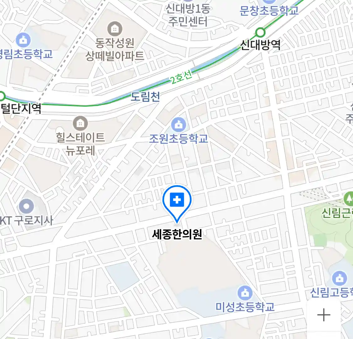 세종한의원 위치