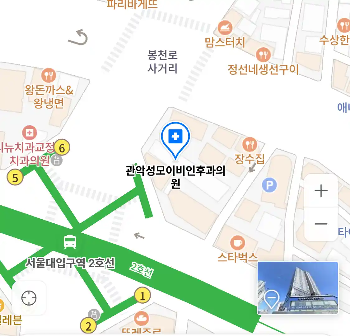 관악성모이비인후과의원 위치
