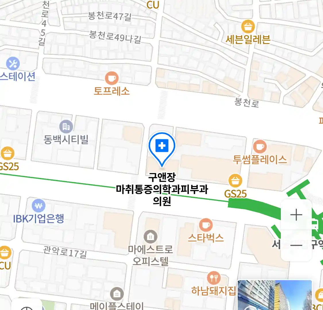 구앤장 마취통증의학과피부과의원 위치
