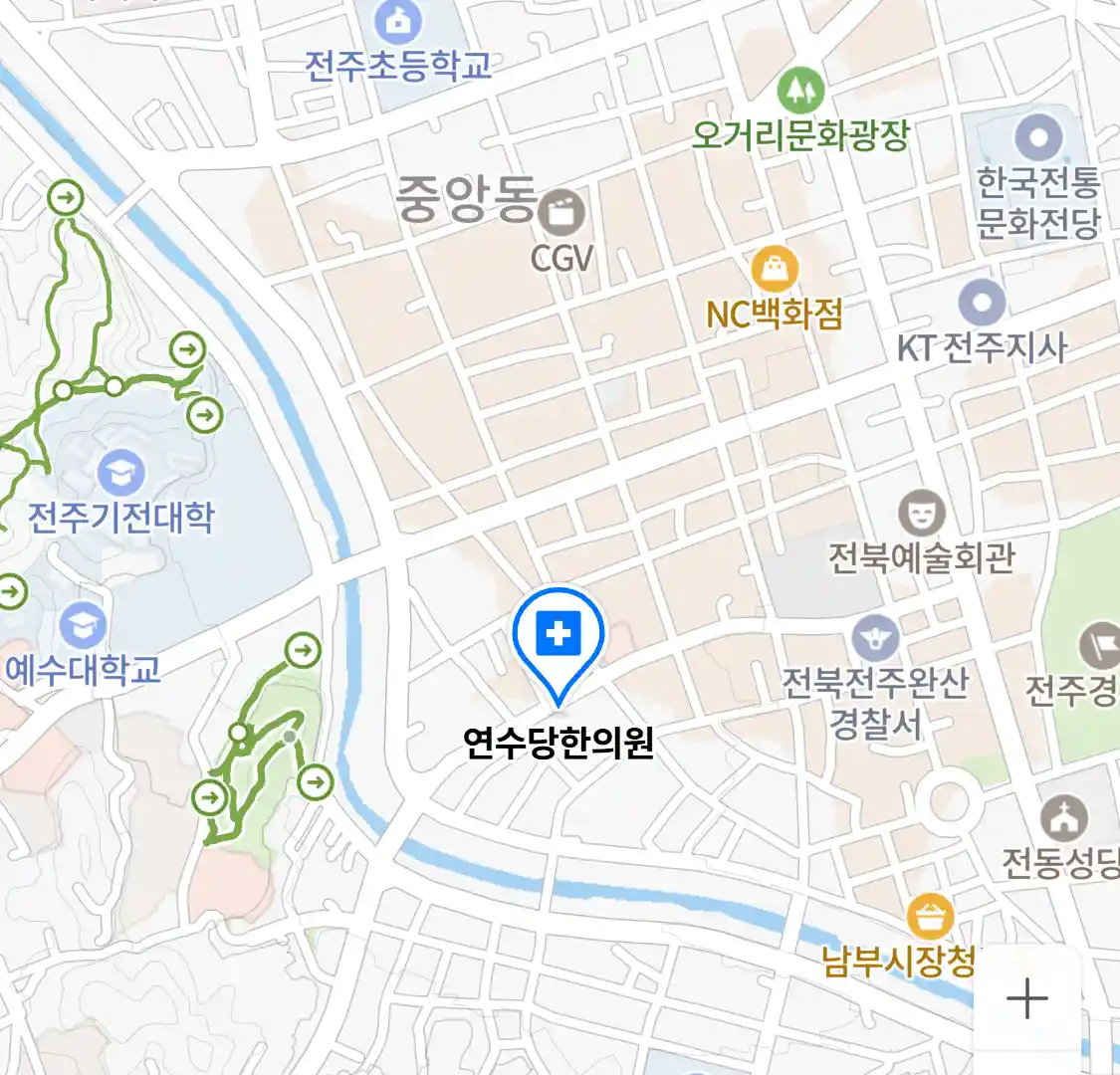 연수당한의원 위치