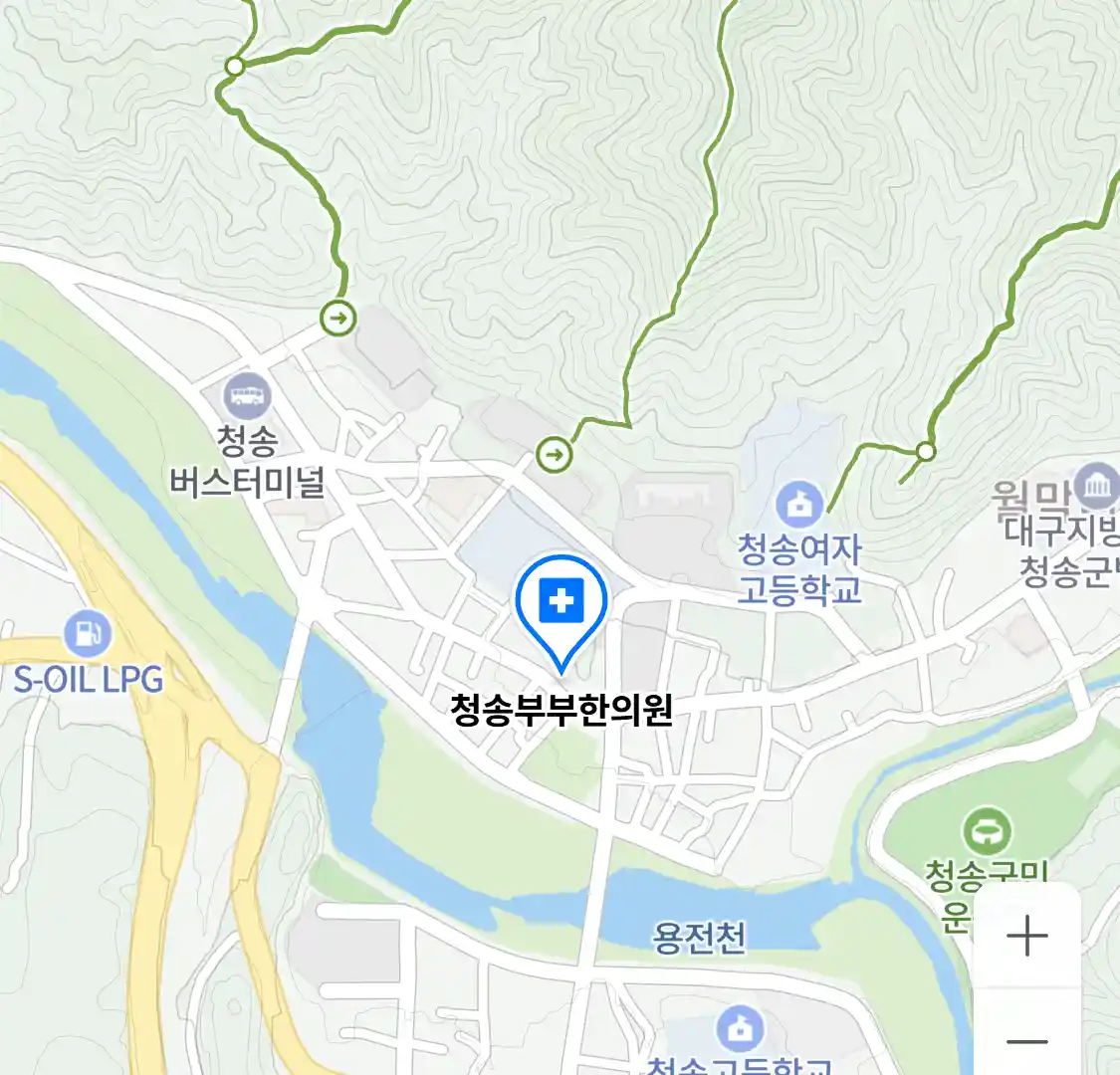 청송부부한의원 위치