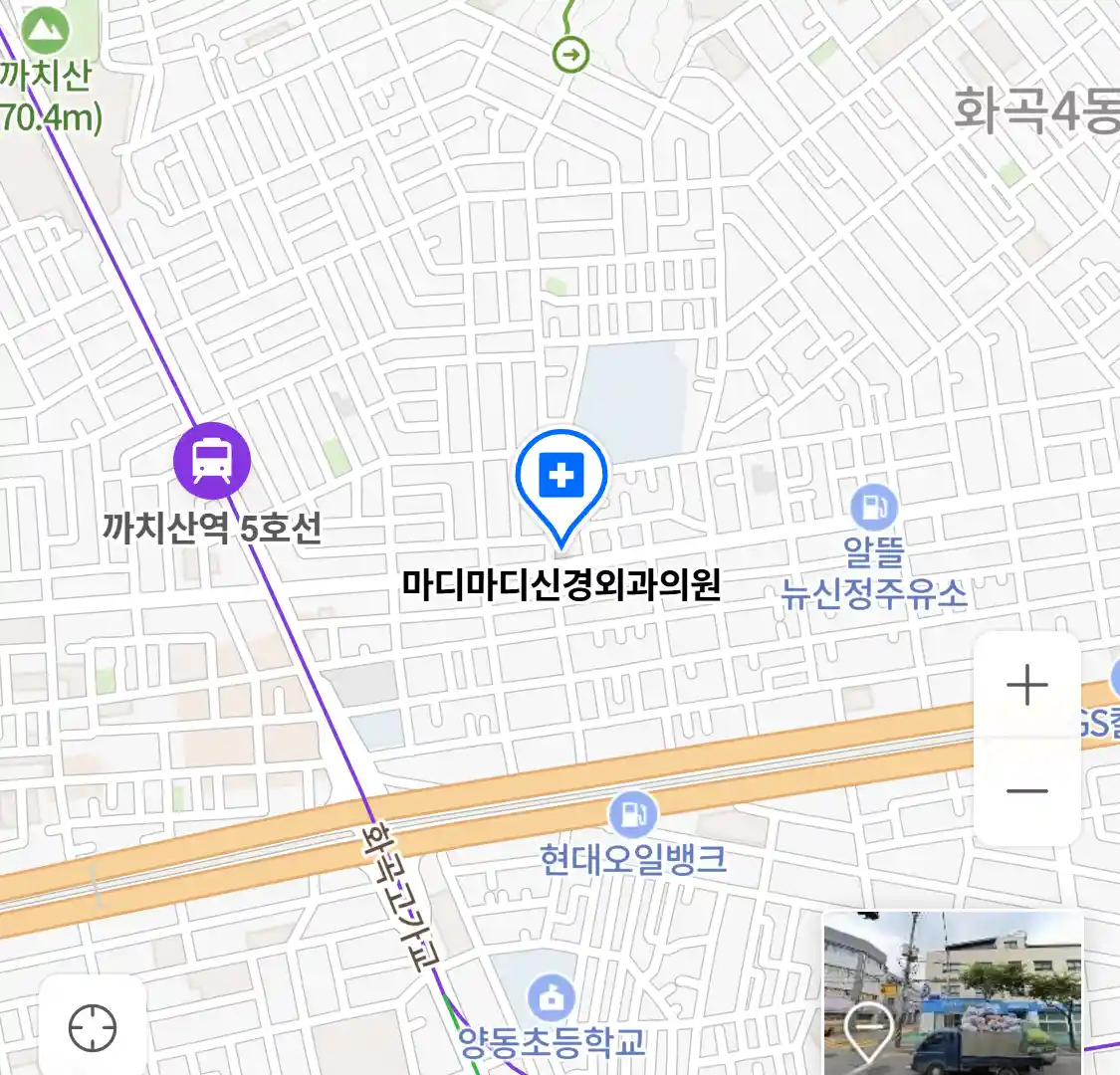 마디마디신경외과의원 위치