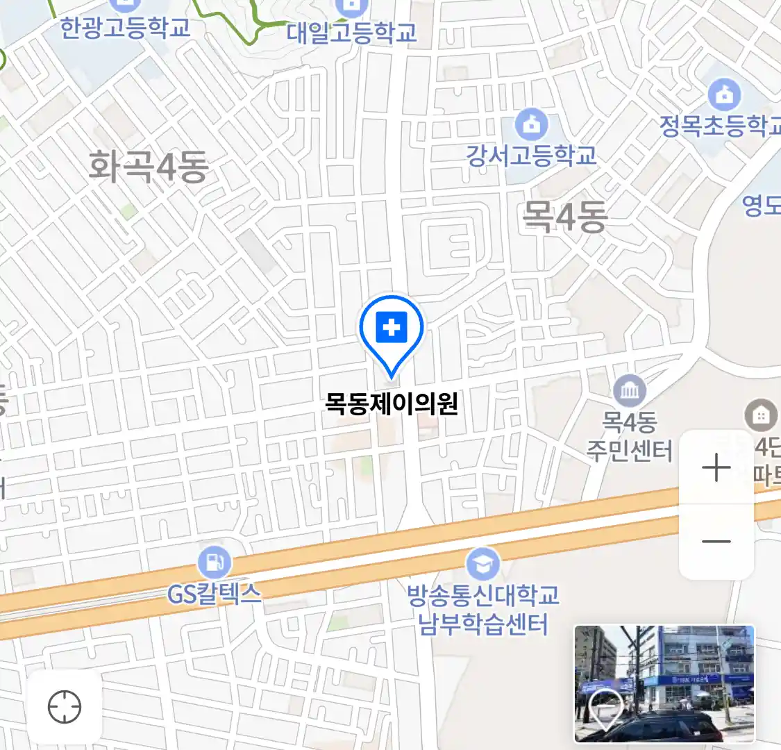 목동제이의원 위치