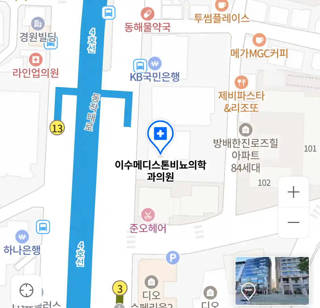 이수메디스톤비뇨의학과의원 위치