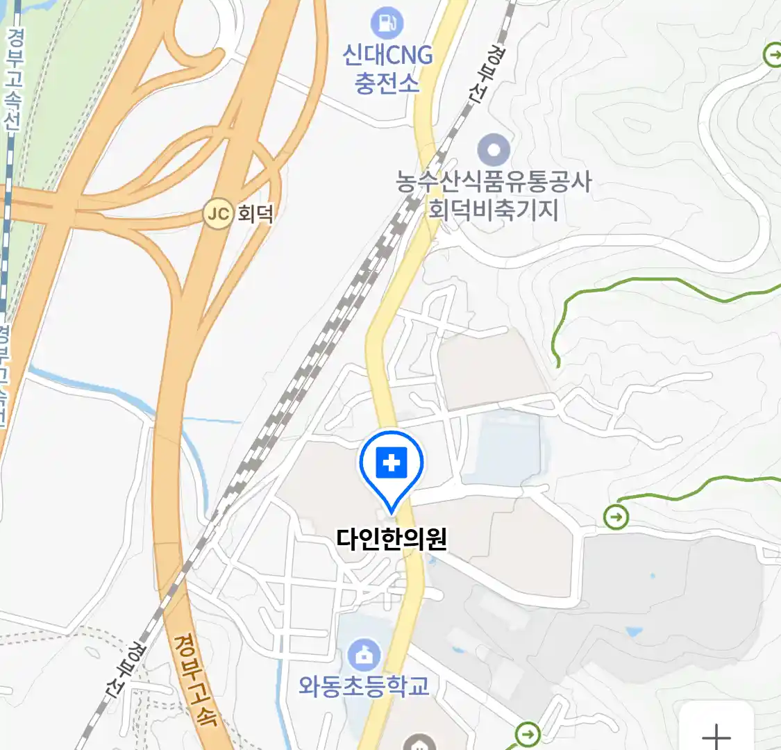 다인한의원 위치