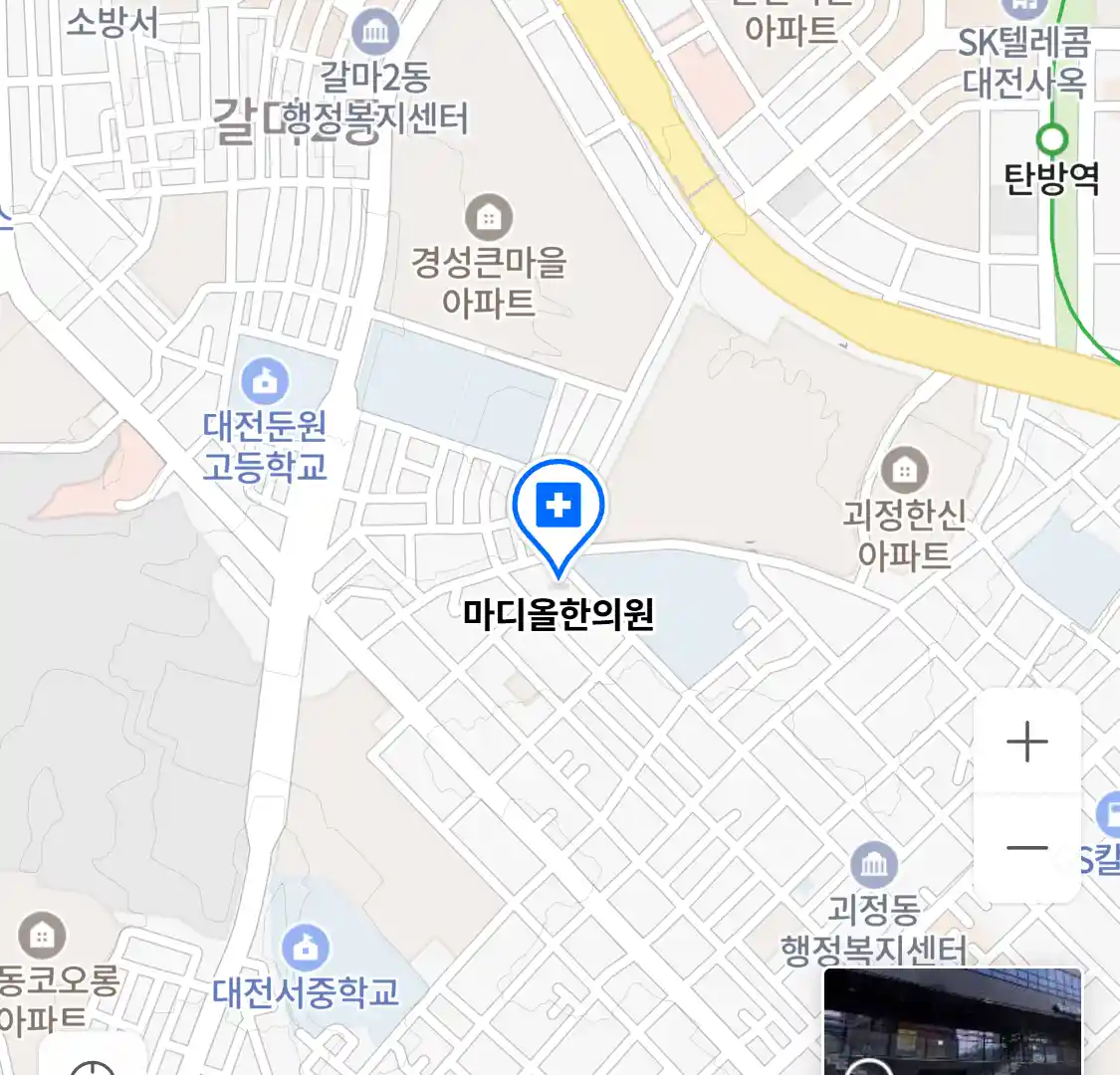 마디올한의원 위치