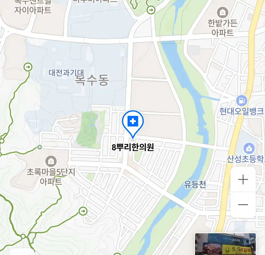 8뿌리한의원 위치