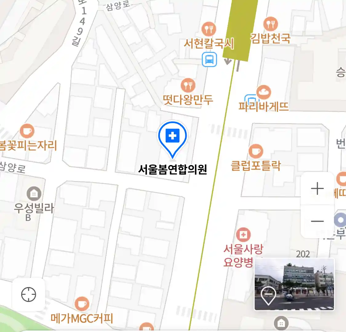 서울봄연합의원 위치