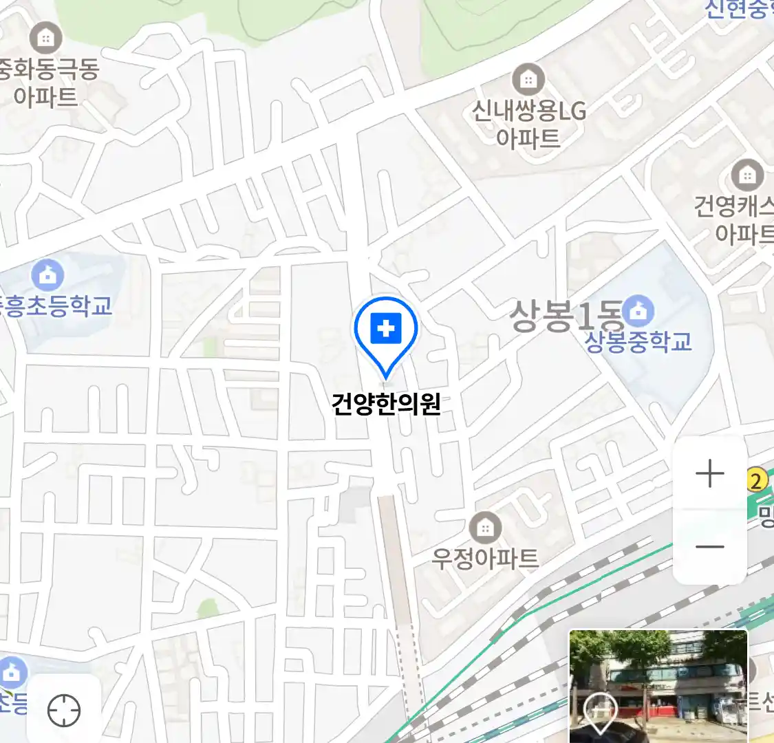 건양한의원 위치