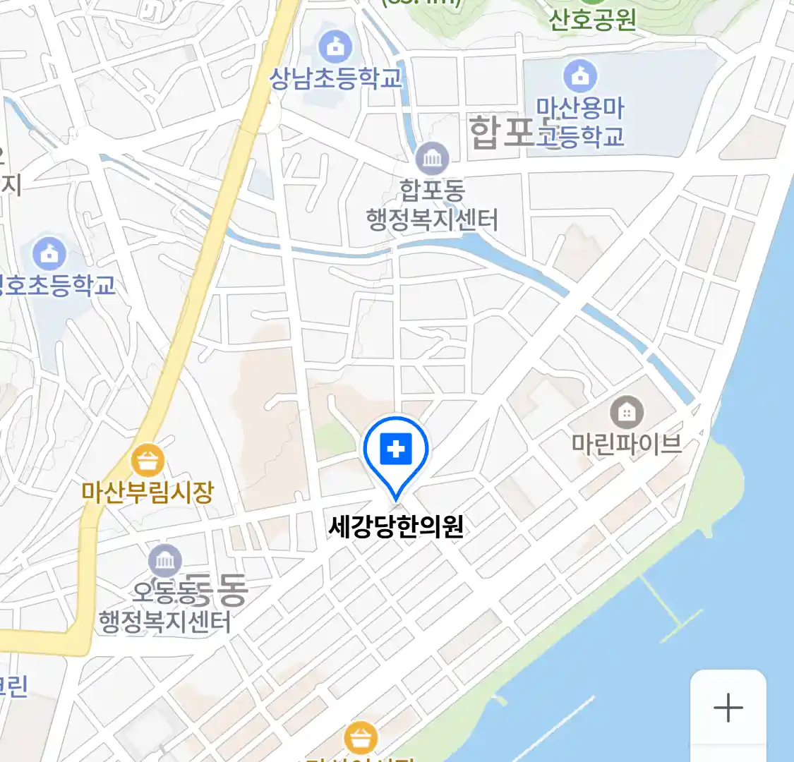 세강당한의원 위치