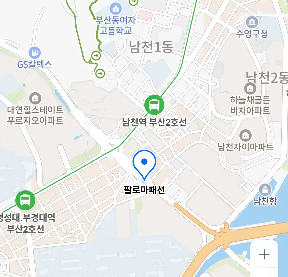 팔로마패션 위치