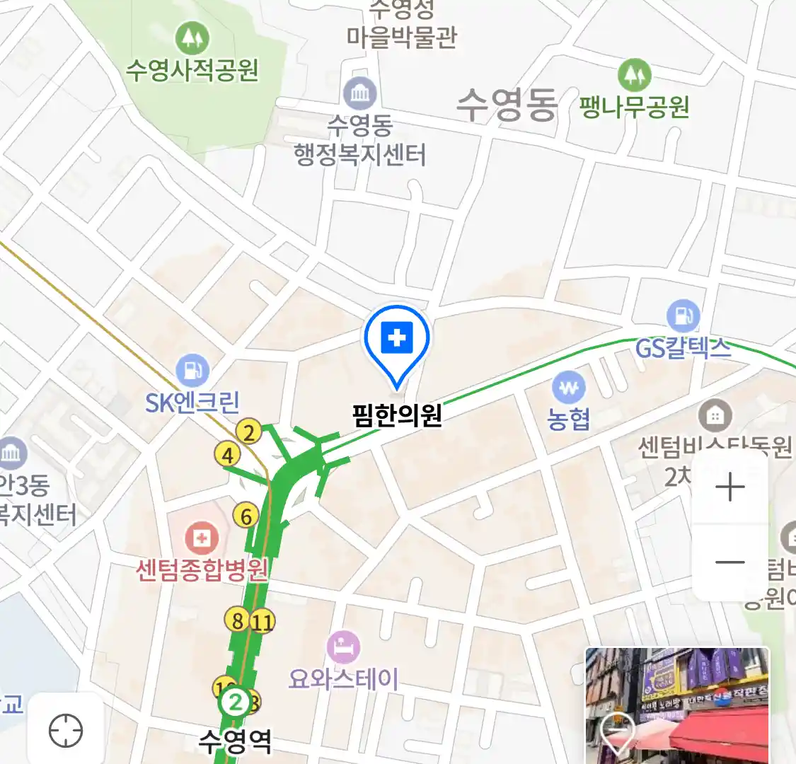 핌한의원 위치