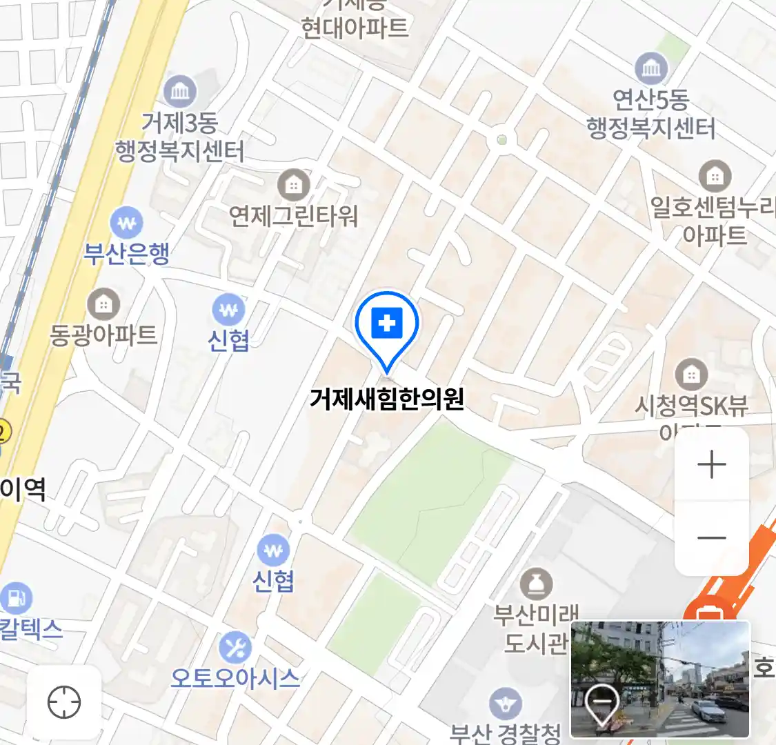 거제새힘한의원 위치