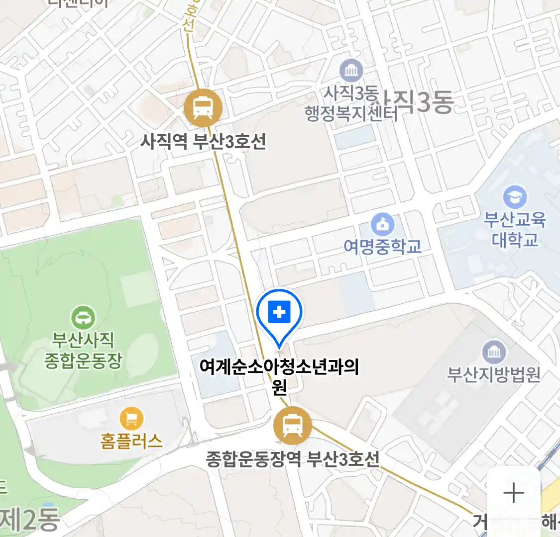 여계순소아청소년과의원 위치