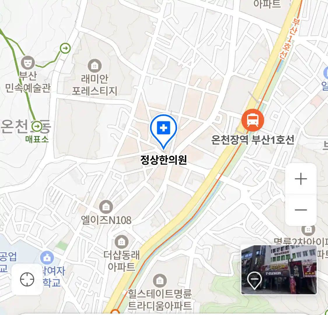 정상한의원 위치