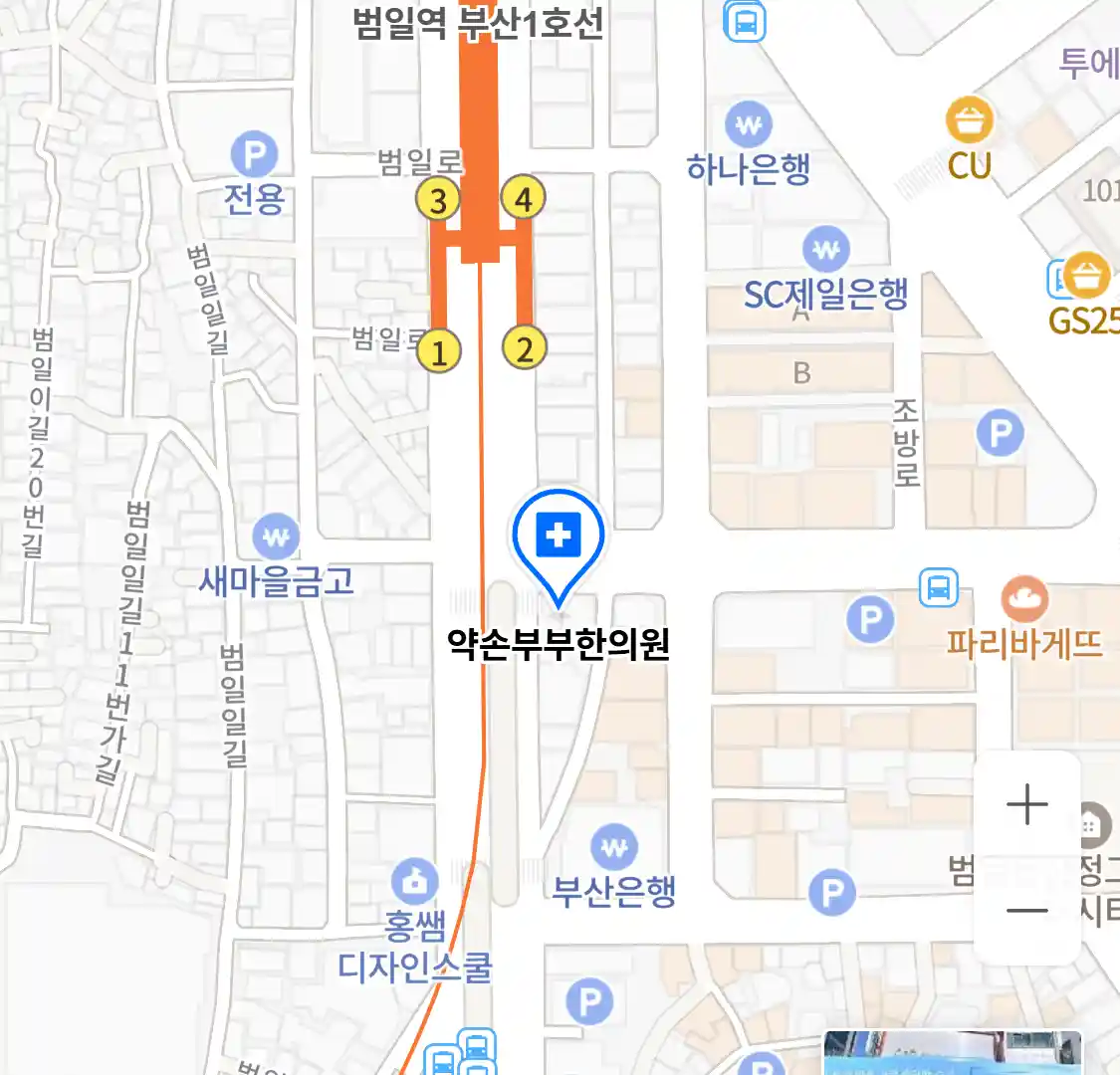 약손부부한의원 위치