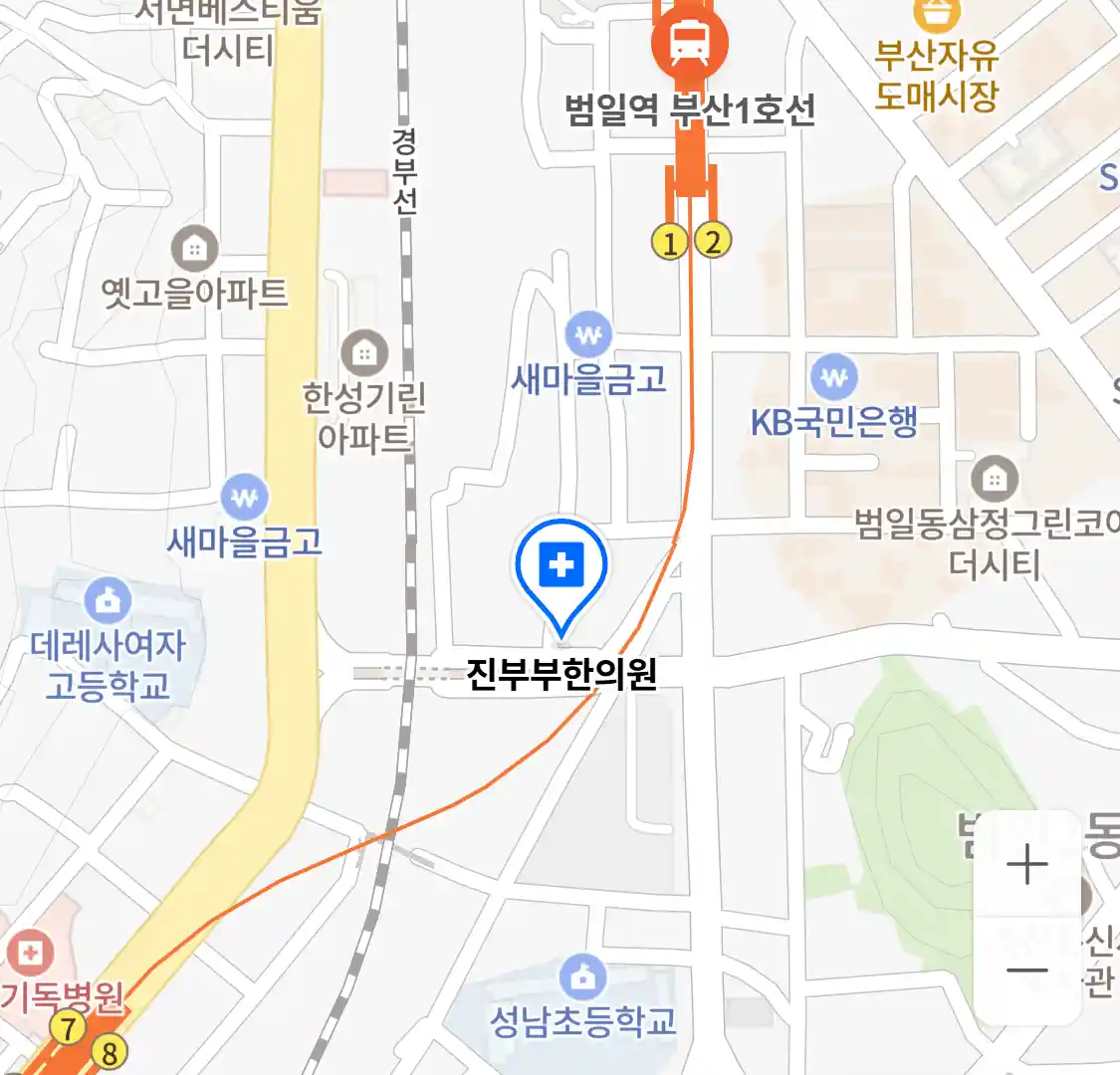 진부부한의원 위치