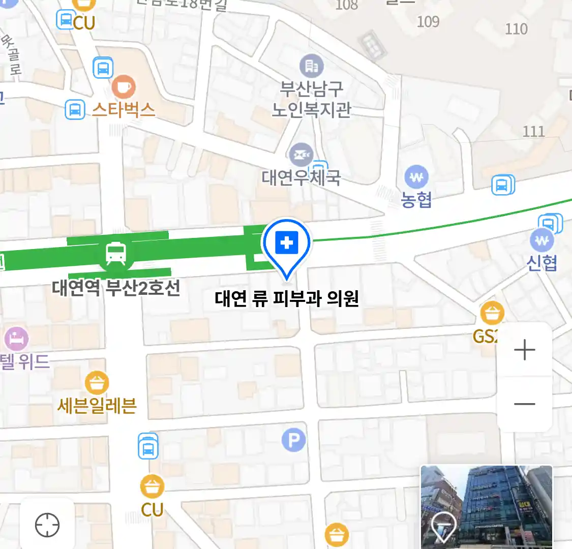 대연 류 피부과 의원 위치