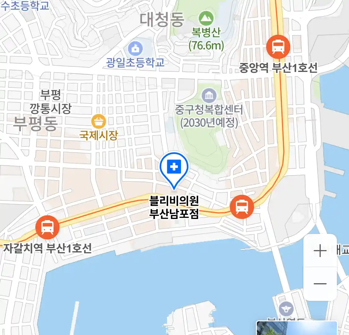 블리비의원 부산남포점 위치