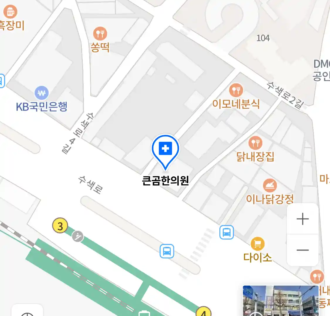 큰곰한의원 위치