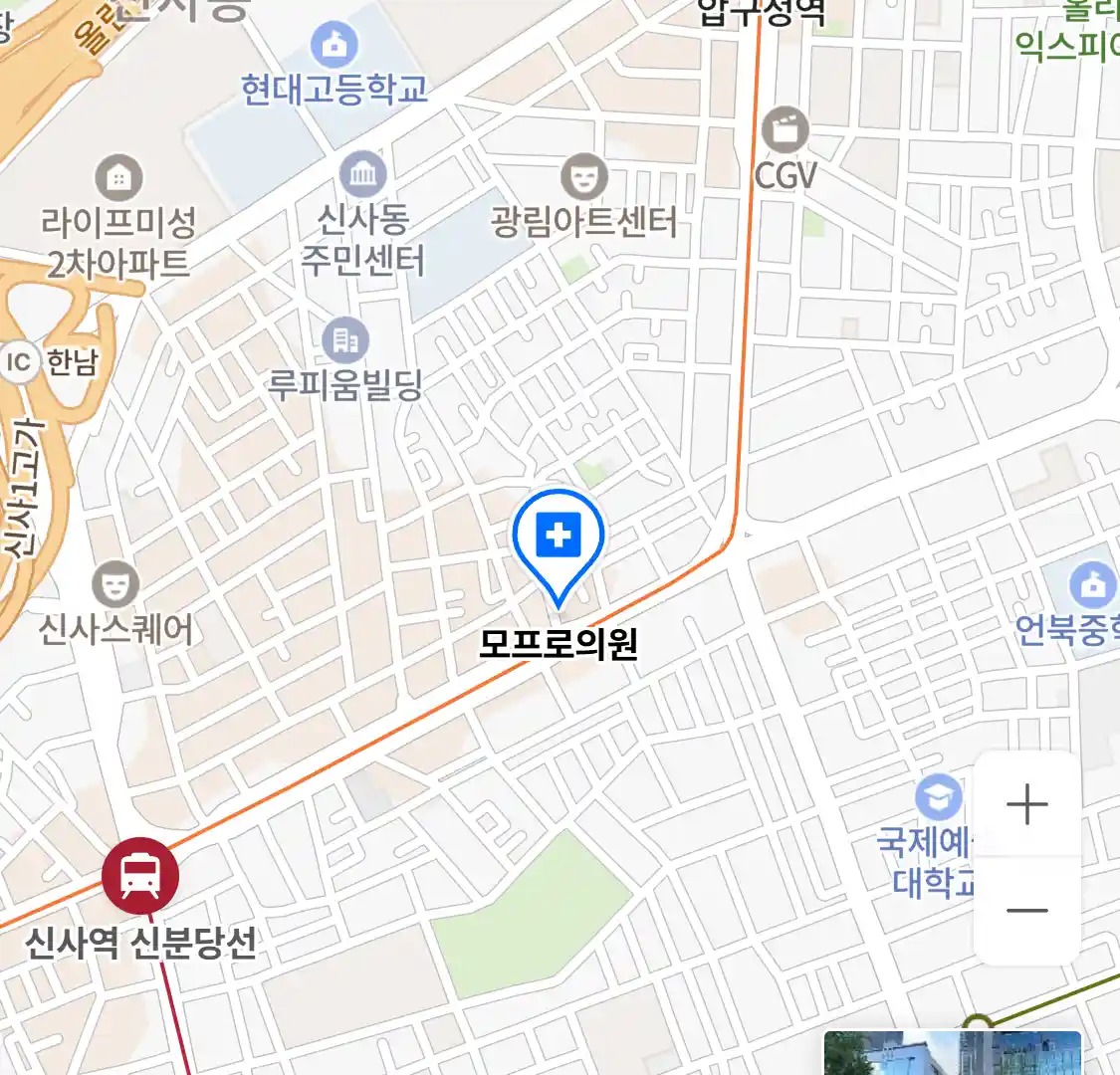 모프로의원 위치