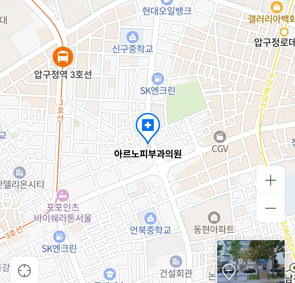 아르노피부과의원 위치