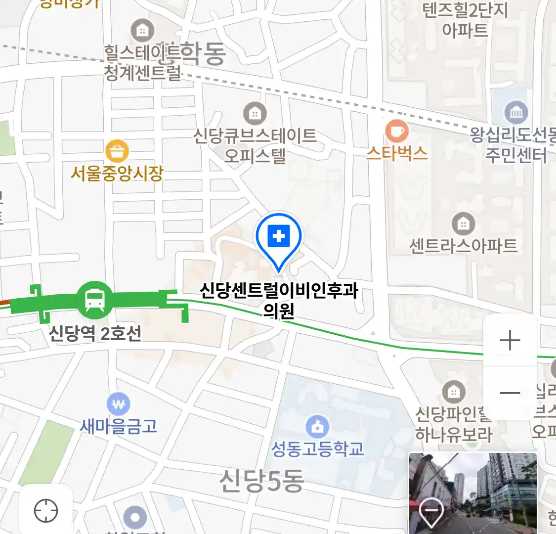 신당센트럴이비인후과의원 위치
