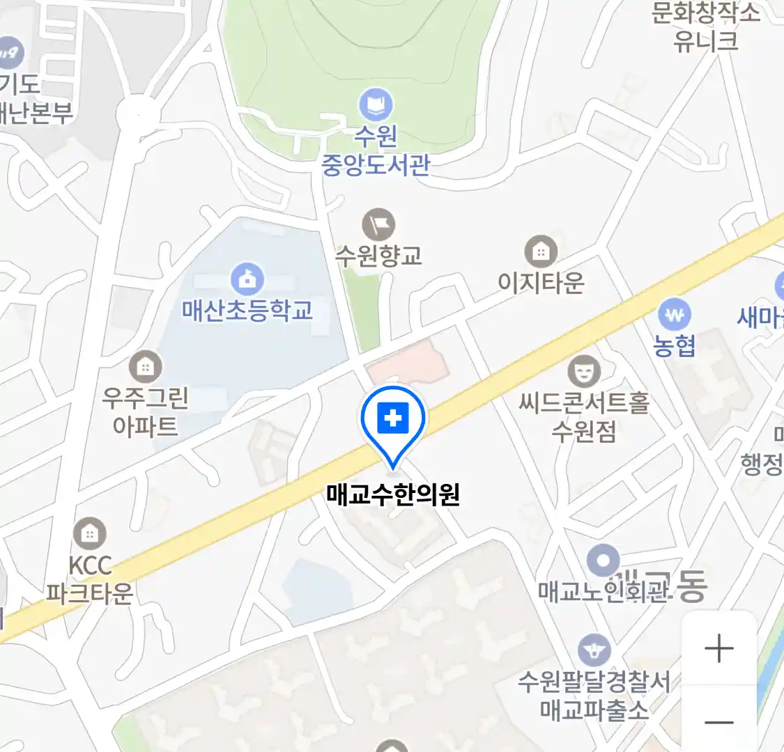 매교수한의원 위치