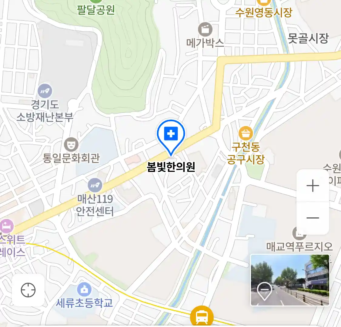 봄빛한의원 위치