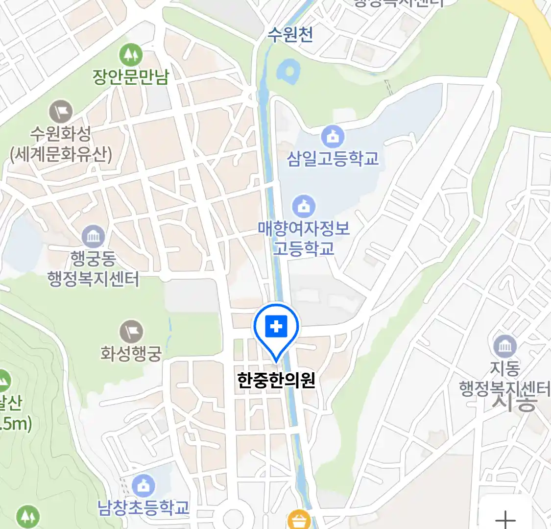 한중한의원 위치