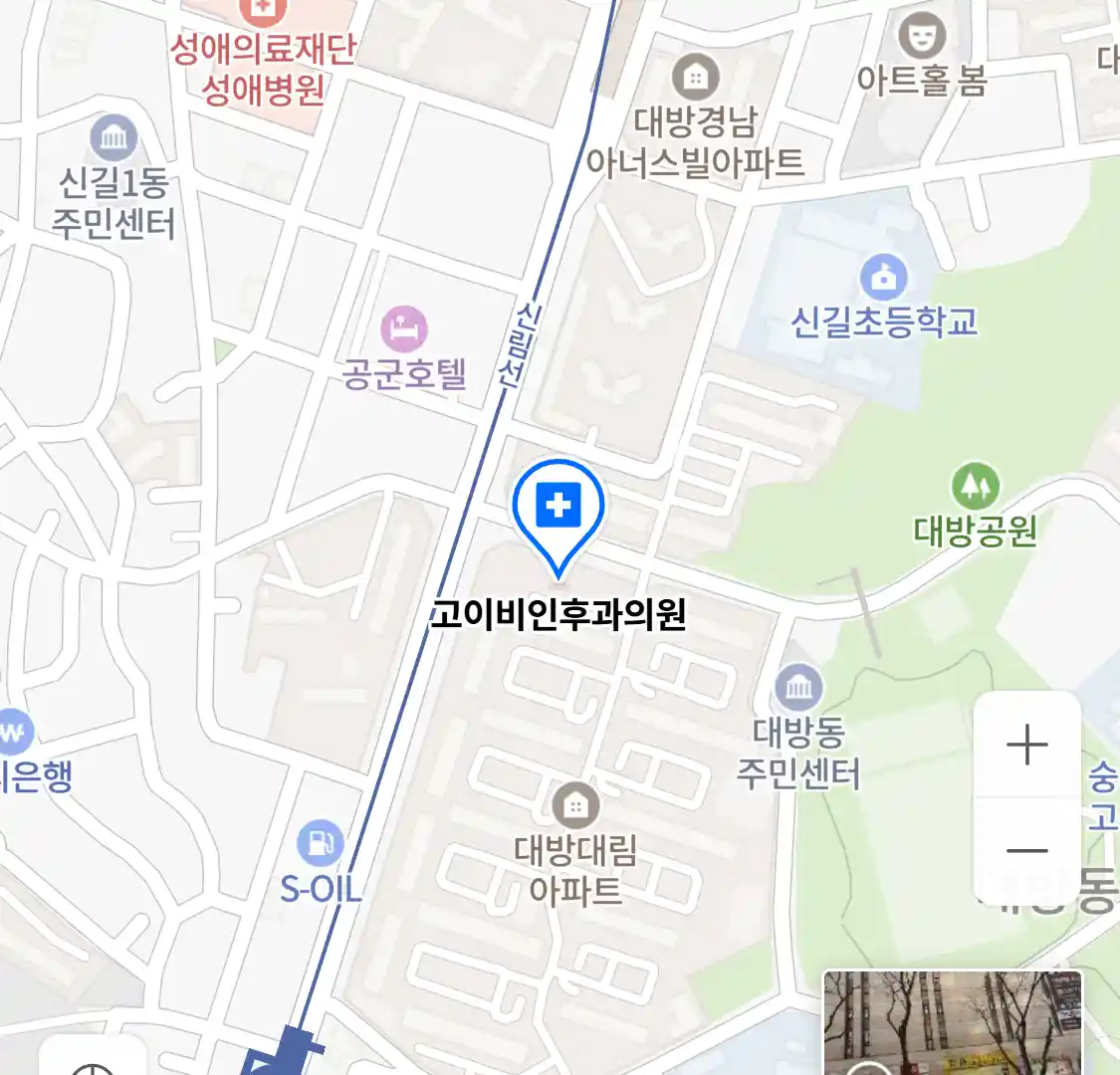 고이비인후과의원 위치