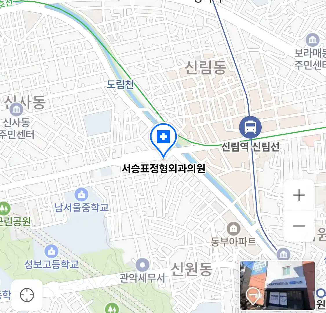 서승표정형외과의원 위치