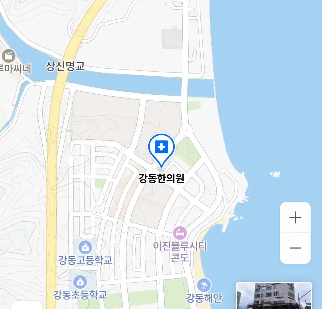 강동한의원 위치