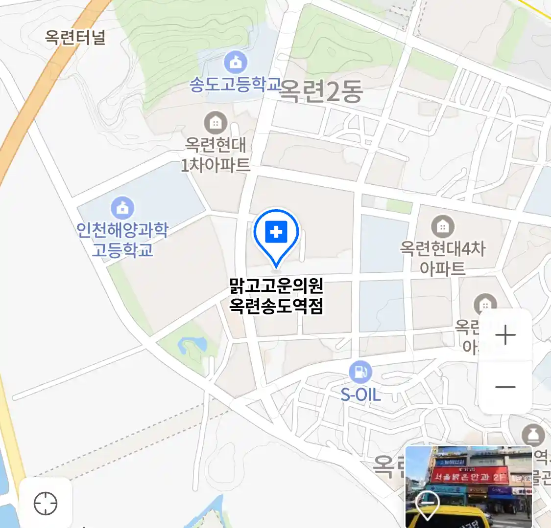 맑고고운의원 옥련송도역점 위치