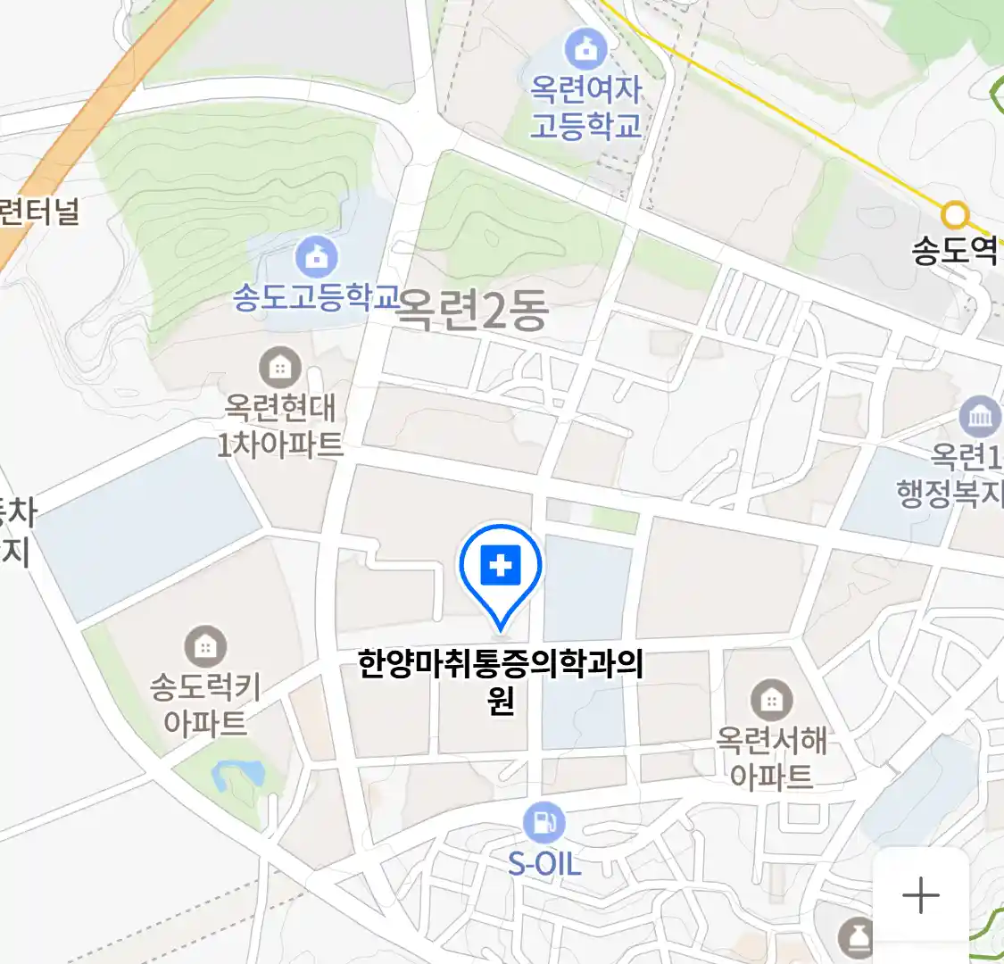 한양마취통증의학과의원 위치