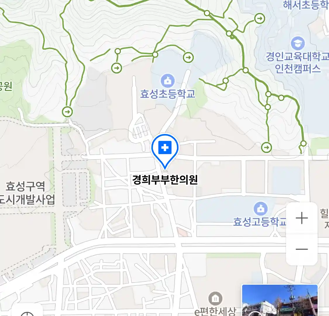 경희부부한의원 위치